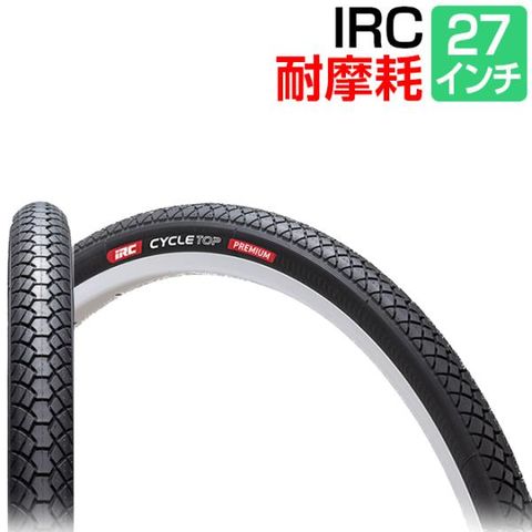 IRC 自転車用タイヤ 井上ゴム IRC WO 20X1 3 8 87型 KKタイヤ チューブ フラップ付 価格は2本です code X80036 バッテリー autoland shiraoka - 通販 - Yahoo ショッピング