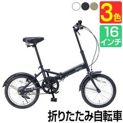 dショッピング |折りたたみ自転車 20インチ シマノ 6段変速 鍵
