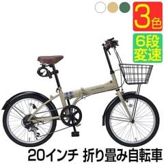 dショッピング | 『折りたたみ自転車』で絞り込んだ通販できる