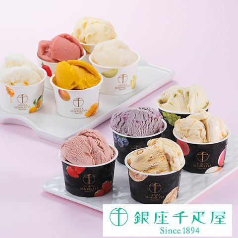 【銀座千疋屋 公式】お歳暮 クリスマス アイスクリーム お菓子 スイーツ ギフト 千疋屋 銀座プレミアムアイス＆ソルベ10個