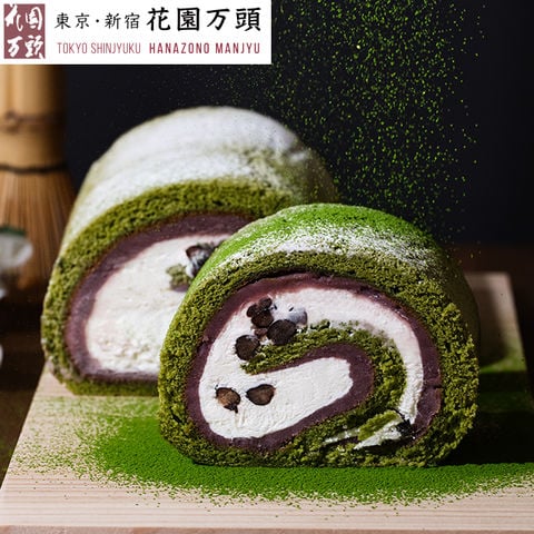 【花園万頭 公式】お歳暮 お年賀 ロールケーキ 和菓子 ギフト 天保5年創業 東京新宿 代表銘菓 花園ロール(抹茶)