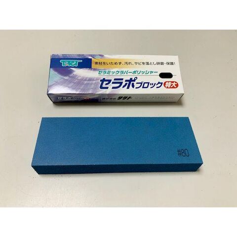 千代田通商 TEタッチチューブ 8mm/100m ライトグリーン TE-8-100 LG [A230101] 千代田通商 チヨダ TEタッチチューブ 8mm⁄100m ライトグリーン TE-8