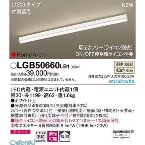 Panasonic フロアスタンド SF997Z パナソニック電工 Panasonic SF997Z