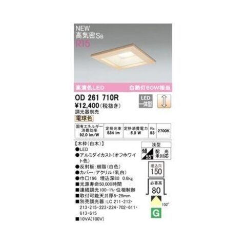 内外電機 Naigai CMEZ107016WK 直送 代引不可・他メーカー同梱不可 盤用キャビネット 露出形 MW1070-16K 内外電機 Naigai CMEZ107016WK 直送 代引不可・他メーカー同梱不可 盤