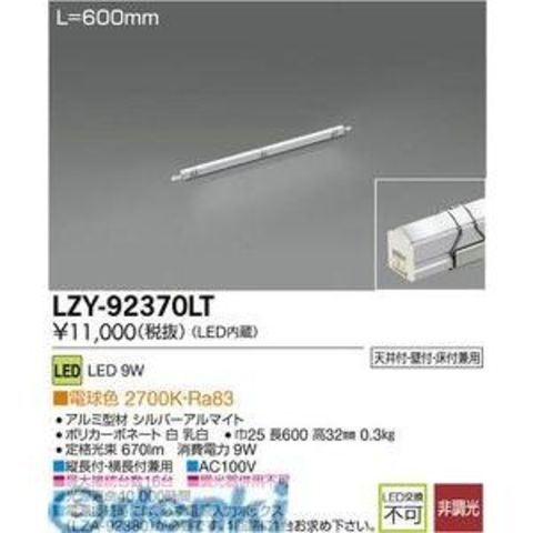 パナソニック電工 Panasonic LGB16467 LEDペンダント40形温白色 照明 おしゃれ パナソニック Panasonic ペンダントライト LGB16467 ダクトレール用 ブラック LED温白色  白熱電球40形1灯器具相当 | DIY・エクステリアG-STYLE