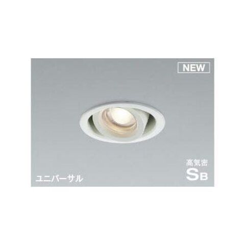 コイズミ照明 LEDフットライト 足元灯 屋外 2700K電球色 コイズミ照明 XU55228 ＫＯＩＺＵＭＩ ＬＥＤ防雨型フットライト