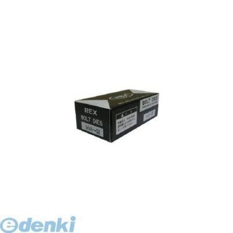 7千円以上で送料無料REX工業 16B430 AC 25A-50A マシン・チェザー (1-