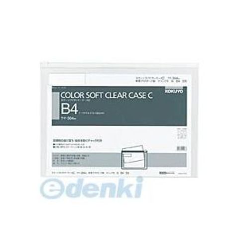 リヒトラブ カラーカードインデックスA3（A4タテ2面）11ポケット ブルー HC113C-2 1冊 リヒトラブ カラーカードインデックスA3（A4タテ2面）11ポケット