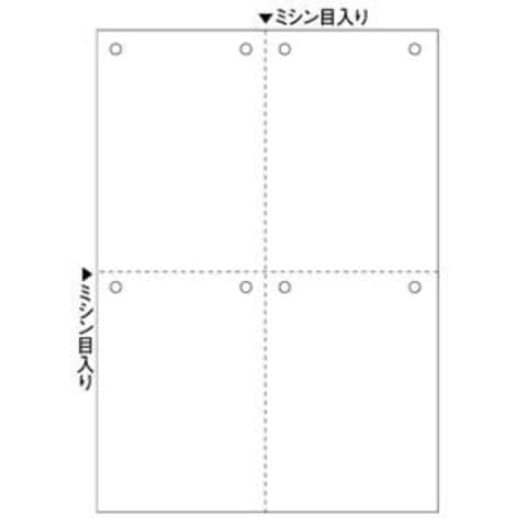 ヒサゴ 納品書 請求・受領付 4P 200セット GB389 【公式通販】