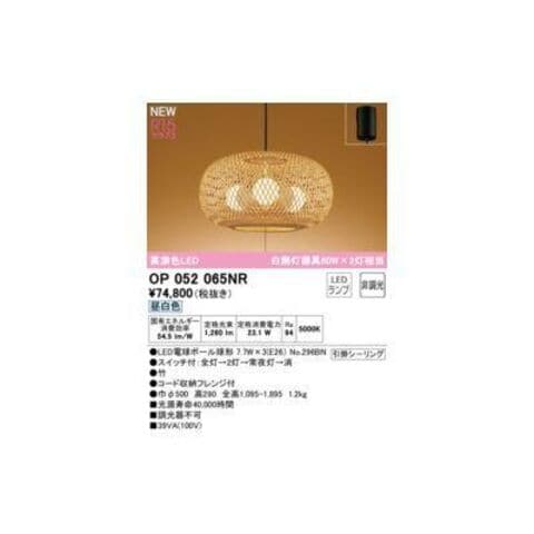 【ぽによし】三菱電機 EL-DB21111B 5台セット el-db21111b 天井照明 照明器具」の人気商品一覧 | 安い商品を