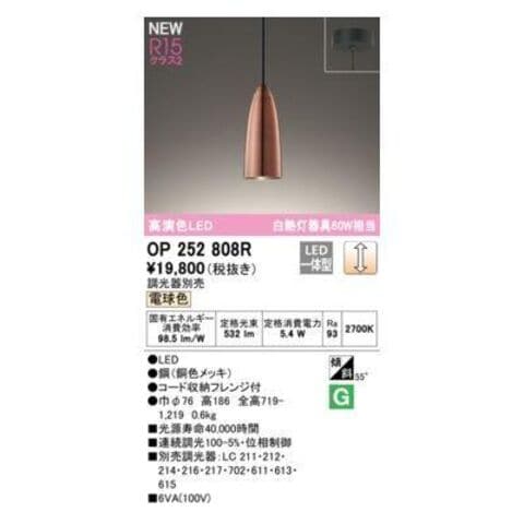 XL501003P4B LED光源ユニット別梱 オーデリック odelic LED照明 LINEクーポン有)オーデリック XL501003P4B ベースライト LEDユニット