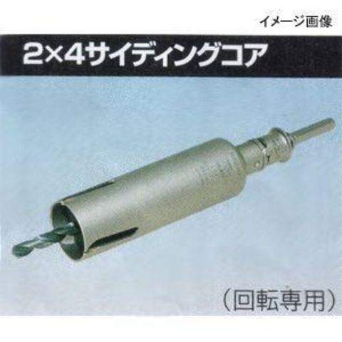 ボッシュ 2X4コア セット 65mm ( P24-065SR ) ボッシュ(株) (メーカー取寄) ボッシュ 2X4コア セット 65mm ( P24-065SR ) ボッシュ(株) ボッシュ