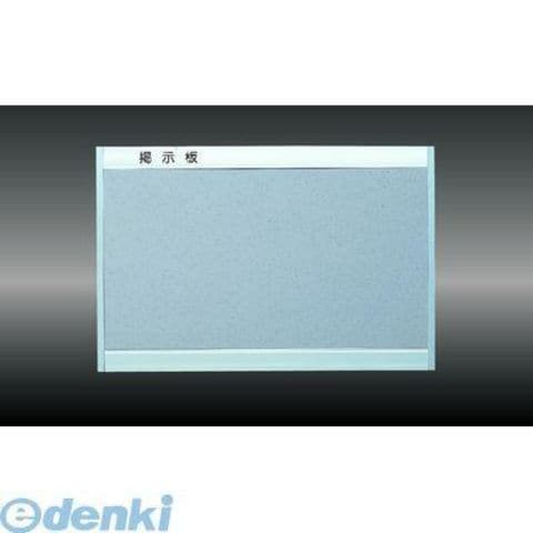 ナスタ 掲示板 マグネットシート貼 グレー KS-EX915A 高400×幅1000mm