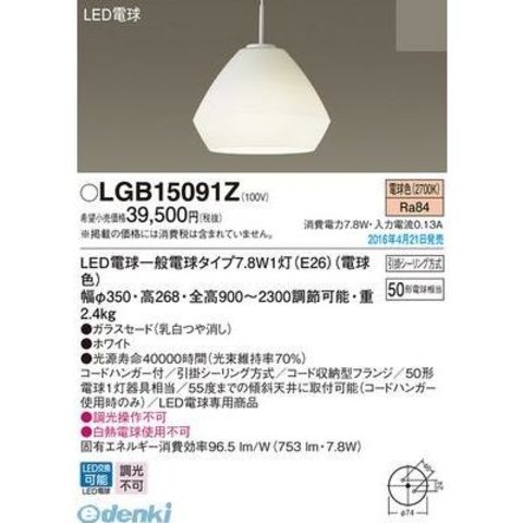 オーデリック ダウンライト LED（電球色） XD457071 XD457071 | 照明器具 | エクステリア 軒下用LEDベースダウンライト