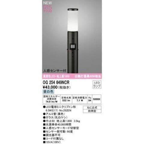 オーデリック　XL501105R2B(LED光源ユニット別梱)　ベースライト W230 非調光 LEDユニット交換型 昼白色 直付型 プルスイッチ付 XL501105R2B オーデリック LEDベースライト LED光源ユニット別梱