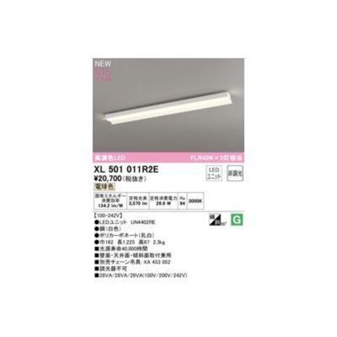 saga コードレスライトLEDセット耐薬品性外筒仕様 LB-LED8AE saga コードレスライトLEDセット 防雨タイプ 耐薬品性外筒仕様 (1台)