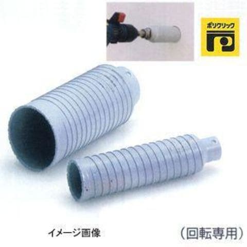 ボッシュ マルチダイヤコア カッター70mm (1本入) ( PMD-070C ) ボッシュ(株) ボッシュ マルチダイヤコア カッター65mm (1本入) ( PMD-065C