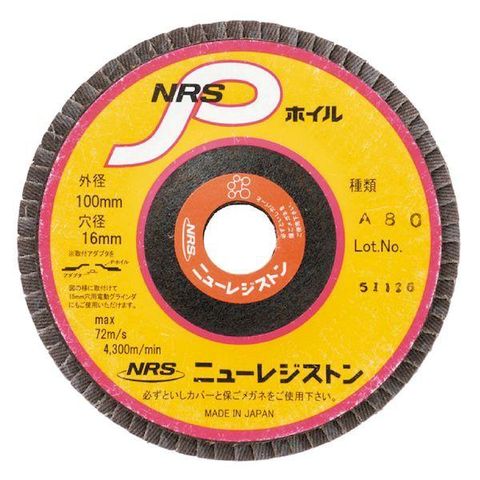 ニューレジストン NPW100GZ60 NRS Pホイル 100X16 GZ60 ニューレジストン NPW100GZ60 NRS Pホイル 100X16 GZ60