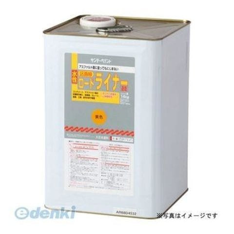 トレファク シュロアモール筑紫野店】MITSUBISHIの2ドア冷蔵庫 MR-P15A