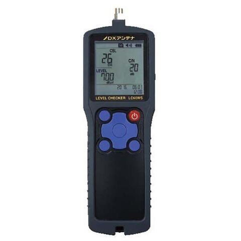 DXアンテナ レベルチェッカー LC60WS レベルチェッカー | 製品