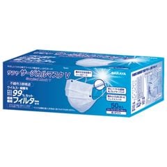 サラヤ　サージカルマスクV　フリーサイズ　ホワイト　50枚×20箱入(1000枚)●ケース販売お徳用【取り寄せ商品・即納不可】