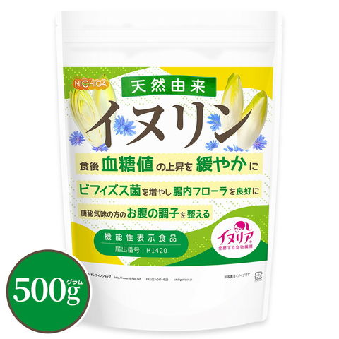 【機能性表示食品】天然由来 イヌリン 500ｇ 【送料無料】【メール便で郵便ポストにお届け】【代引不可】【時間指定不可】 食物繊維たっぷり 腸内のビフィズス菌を増やし、腸内フローラを良好に・お腹の調子を整える・食後の血糖値の上昇を緩やかに [01] NICHIGA(ニチガ)