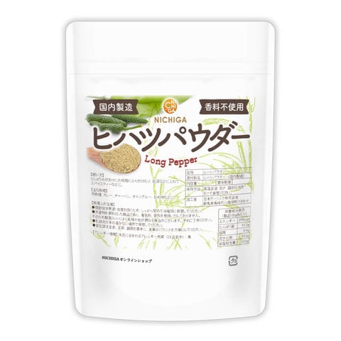ヒハツパウダー 100ｇ 【送料無料】【メール便で郵便ポストにお届け】【代引不可】【時間指定不可】 LONG PEPPER (国内製造) 香料不使用 ロングペッパー 100% 体の巡りをサポート 香辛料 [04] NICHIGA(ニチガ)