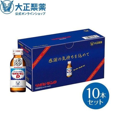 リポビタンライフ 100ml・10本入✖️5 リポビタンライフ |【公式】大正