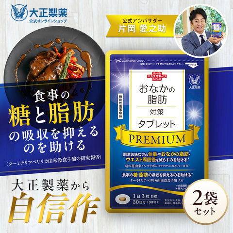 dショッピング | 『健康・ダイエット（サプリメント・食品）』で