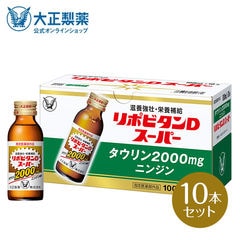 dショッピング |【公式】大正製薬 リポビタンロコモウォーク 50mL 30本 栄養ドリンク 栄養剤 リポビタン 低カロリー ビタミン 指定医薬部外品  | カテゴリ：の販売できる商品 | 大正製薬ダイレクト (386424)|ドコモの通販サイト