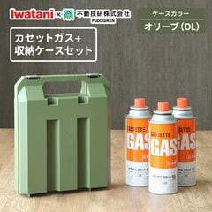 トップガス　3本セット　【送料込み】 トップガス 3本セット 【送料込み】 イワタニ カセット