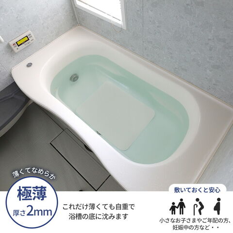 あんしんバスタブマット 4973381125876 セーフティバスタブマット31845 あんしんバスタブマット