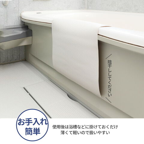 あんしんバスタブマット 4973381125876 セーフティバスタブマット31845 あんしんバスタブマット