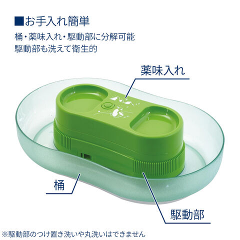 dショッピング |流しそうめん機 真珠乃涼 電池式 そうめん流し器 M 2