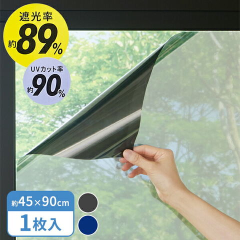 Mr.M ガラスフィルム 飛散防止 透明 震災 遮熱フィルム 遮熱シート uvカット 紫外線 防犯 地震 対策 ガラスフィルム 窓 遮熱フィルムRS15M｜株式会社タクミ