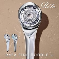 リファ ファインバブル U ReFa FINE BUBBLE U RS-BH-15A【シルバー】【送料無料】