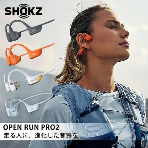dショッピング |SHOKZ OPEN RUN PRO2 ショックスオープンラン