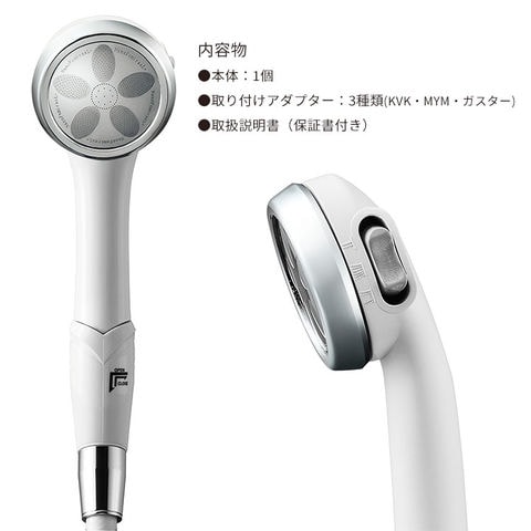 未使用品　シャワーヘッド ナノフェミラスPro ドクターシーラボ dショッピング |ジャパンスター ナノフェミラス・ライトプラス