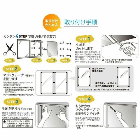 dショッピング |セキスイ 遮熱クールアップ 2枚入り×1セット 100