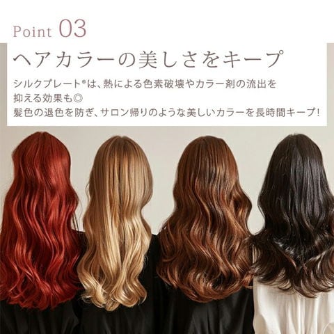 dショッピング |絹女 KINUJO 2WAY IRON キヌージョ ツーウェイ