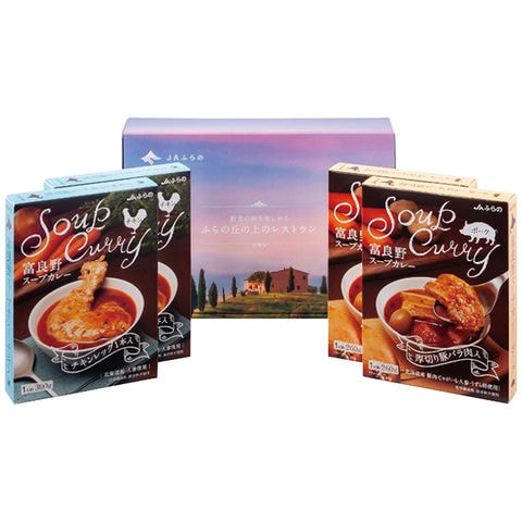 dショッピング |送料無料 JAふらの 富良野スープカレーセット FDSC