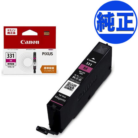 dショッピング |キヤノン(CANON) 純正インク BCI-331 インクカートリッジ マゼンタ BCI-331M PIXUS TS8530  PIXUS TS8630 | カテゴリ：インク・トナーの販売できる商品 | こまもの本舗 (400000121188)|ドコモの通販サイト