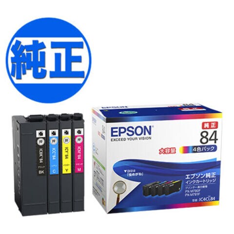 エプソン純正　IP12KBインクパック Amazon.co.jp: エプソン EPSON 純正インクパック ブラック 約