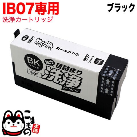 dショッピング |IB07KB専用 エプソン用 IB07 プリンター目詰まり洗浄カートリッジ ブラック ブラック用 PX-M6010F PX-M6011F  PX-S6010 | カテゴリ：インク・トナーの販売できる商品 | こまもの本舗 (400000129485)|ドコモの通販サイト