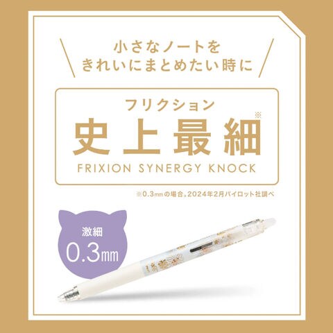 JOLLY PLANE ドギーバイロット ブリキ 日本製 T.P.S. JOLLY PLANE ドギーバイロット ブリキ 日本製 T.P.S. JOLLY PLANE