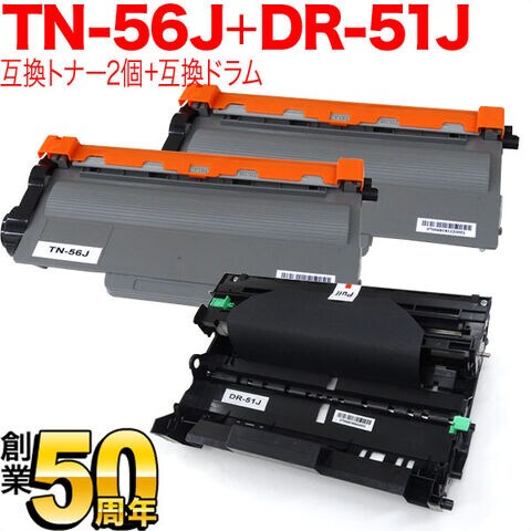 dショッピング |ブラザー用 TN-56J 互換トナー 2本 ＆ DR-51J 互換 ...