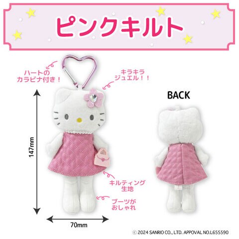 dショッピング |サンリオ ハローキティ スタイルアップ