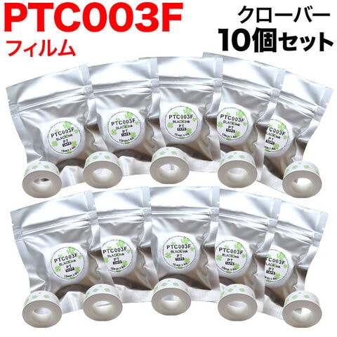 dショッピング |キングジム用 テプラ Lite 互換 テープカートリッジ フィルムテープ PTC003F 10個セット  15mm／クローバー柄／黒文字 カテゴリ：の販売できる商品 こまもの本舗 (400000129784)|ドコモの通販サイト