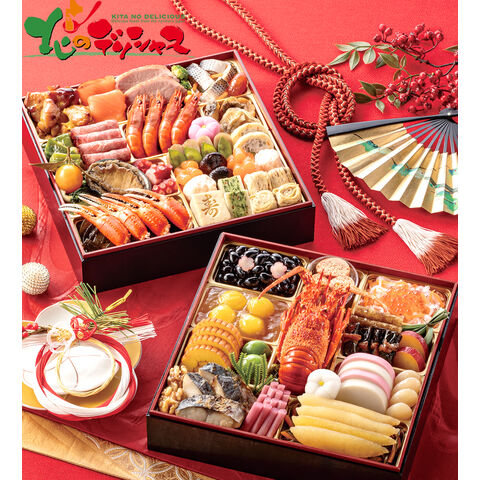 京風おせち 特大 大納言 二段重 約3～4人前50品