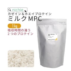 ミルク プロテイン MPC 1kg（カゼインプロテイン ホエイプロテイン 100 パウダー 甘味料 香料無添加）